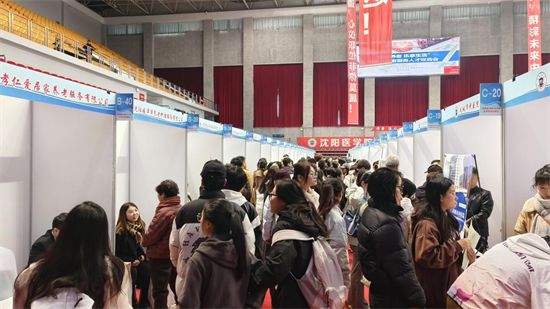 養老服務人才與産業“雙向奔赴”！瀋陽市舉辦養老服務人才雙選會_fororder_黃非養老1