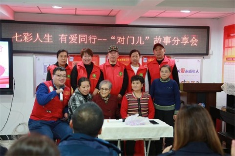 瀋陽市殘聯舉辦“對門兒”故事分享會 講述情暖人心的助殘故事