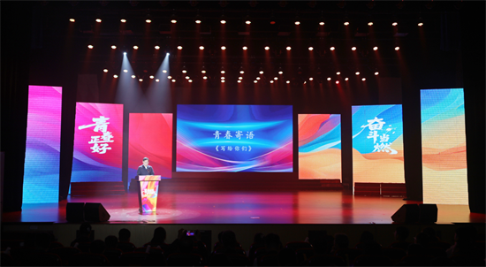 2025年瀋陽渾南區五四青年節活動奏響青春最強音_fororder_馬靜五四1