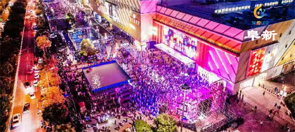 2025遼寧夏日消費季暨大連啤酒嘉年華啟幕_fororder_城市-08