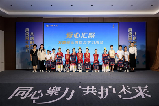 同心聚力 共護未來！中建八局以愛為炬，點亮留守兒童心房_fororder_圖片6