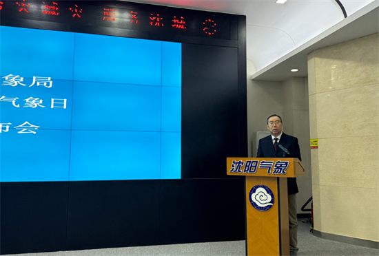 歷史第二暖年！2024年瀋陽市氣候氣溫偏高 降水偏高_fororder_張琪氣象1