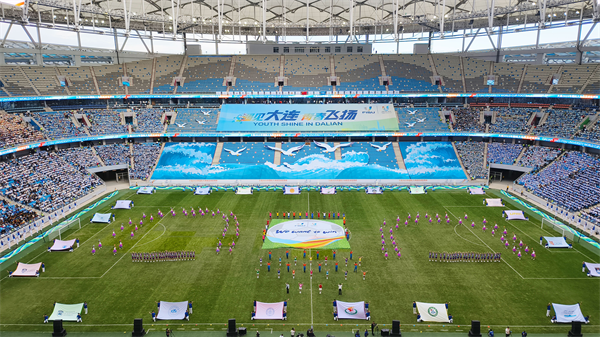 青春燃動“足球城” 大連2025年國際大體聯足球世界盃盛大啟幕_fororder_大體聯1