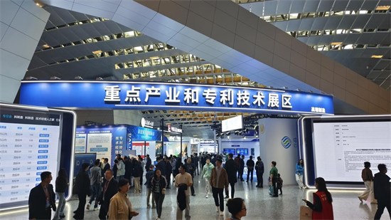 第十四屆中國國際專利技術與産品交易會開幕式暨第二十五屆中國專利獎頒獎大會在大連舉辦_fororder_圖片2