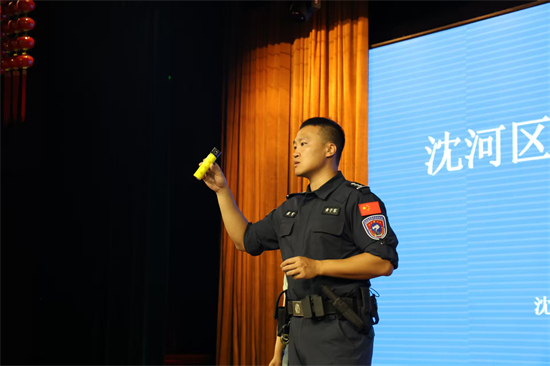 瀋陽市沈河區開展校園保安專項培訓_fororder_中共沈河區委政法委1