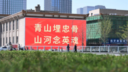 山河共盼 英雄回家丨滿城“中國紅” 再迎英雄歸