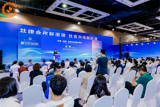 澳洲品牌閃耀2025農博會 共繪中澳農業合作新藍圖_fororder_農博會3