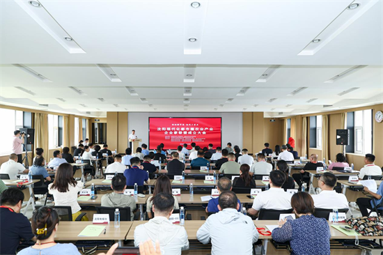 推進區域農業産業協同發展 瀋陽現代化都市圈成立農業産業企業家聯盟_fororder_圖片 1