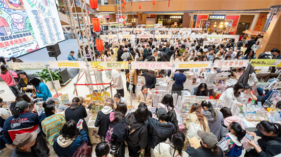 “第四屆玖伍創意圖書市集×雪葩手賬集市2.0”啟幕_fororder_史國魁 九五
