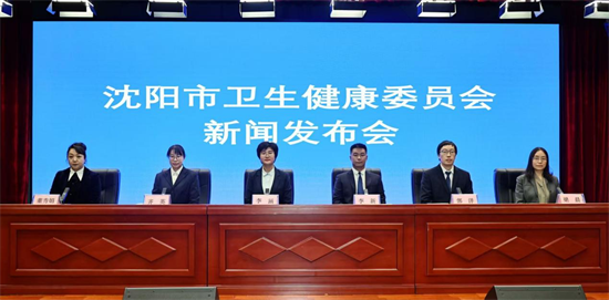 瀋陽市衛生健康委召開“冬季疾病預防與健康養生”新聞發佈會 專家組團解析傳染病防控_fororder_楊薇衛健委發佈會