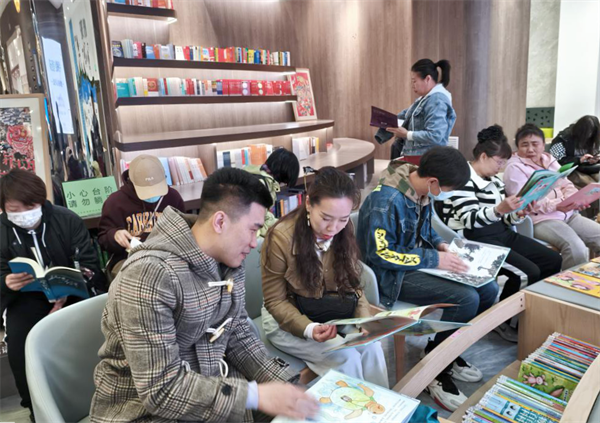 瀋陽市殘聯舉辦“書香賦能 有愛無礙”殘疾人讀書交流會_fororder_殘聯讀書4