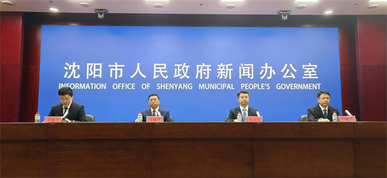 2025年上海合作組織民間友好論壇暨友好城市論壇將於7月3日在瀋陽舉辦_fororder_黃非發佈會外辦