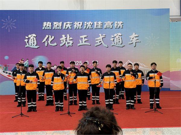 “坐著高鐵看中國·穿越白山黑水”主題宣傳活動正式啟動_fororder_張琪高鐵2