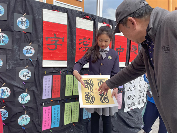 瀋陽杏壇小學舉行家長開放日暨項目式學習成果展_fororder_教育杏壇2