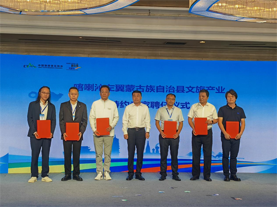 第四屆中國旅遊景區協會景區消費升級論壇在遼寧朝陽喀左縣舉辦_fororder_3