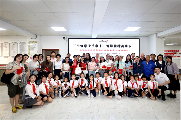 瀋陽：中哈學子共傳雷鋒精神 跨國交流搭建文化橋梁_fororder_中哈8