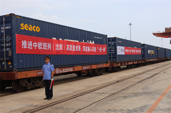 中歐班列（瀋陽）集結中心往返開行列車突破1700列_fororder_張琪中歐班列