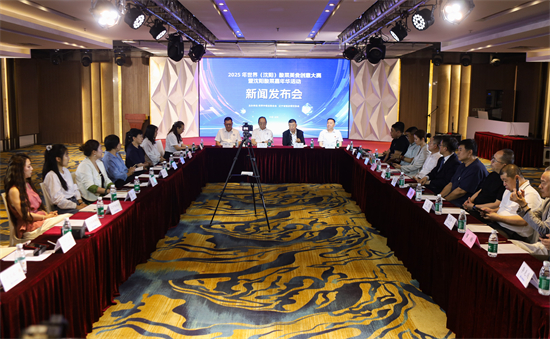 2025年世界（瀋陽）酸菜美食創意大賽暨瀋陽酸菜嘉年華活動即將舉辦_fororder_酸菜1