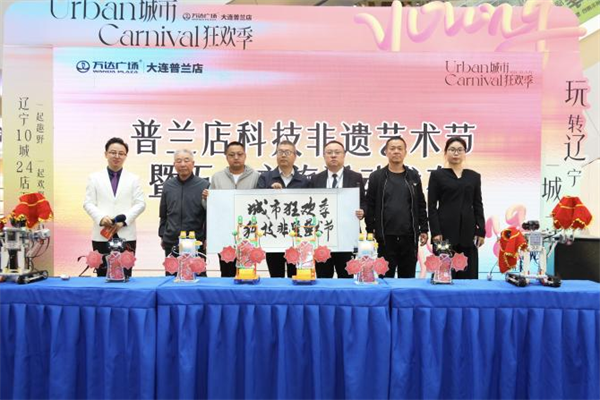 “五一”假期 大連普蘭店區文旅狂攬3.9億元