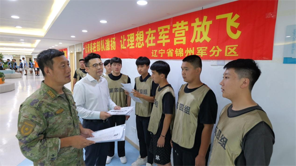 “黨建紅”引領“國防綠” 繪就軍民同心新畫卷_fororder_張琪徵兵4