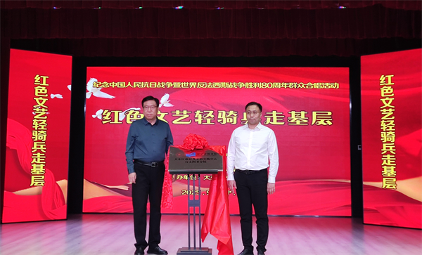 “紅色文藝輕騎兵走基層”群眾合唱活動在瀋陽舉辦_fororder_黃非殘聯5