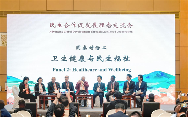 何氏眼科亮相國際大會 分享眼健康生態“中國樣本”_fororder_何氏眼科1