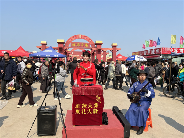 “面朝大海 春暖花開”採訪團走進紅旗大集 感受東北民俗魅力_fororder_0415_1