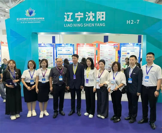 瀋陽市沈河區育鵬小學攜優秀教育創新成果亮相珠海教博會_fororder_教育育鵬小學3