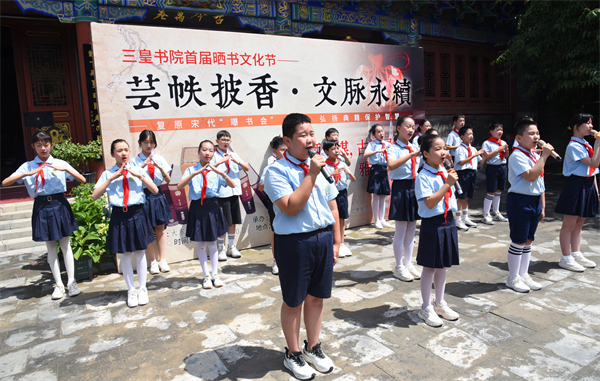 千年文脈遇書香 瀋陽市大東區首屆曬書文化節開幕_fororder_微信圖片_20250611135437