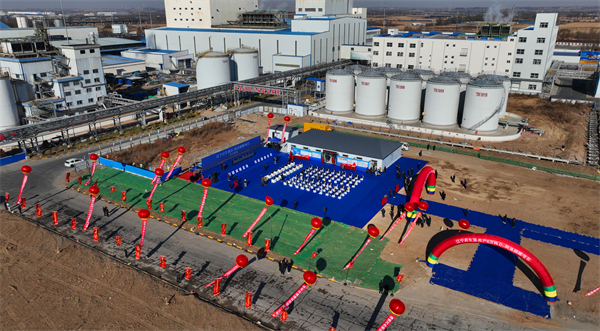 遼寧啟生源年産6萬噸D-阿洛酮糖項目開工_fororder_970(3683070)-20251113160752