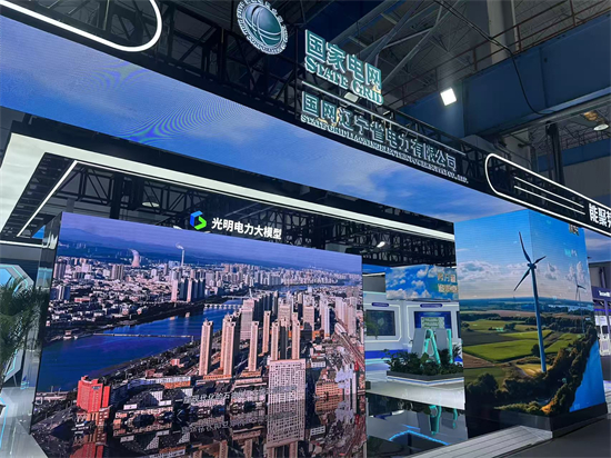 國網遼寧電力攜十大創新成果亮相2025全球工業互聯網大會_fororder_遼寧電力1