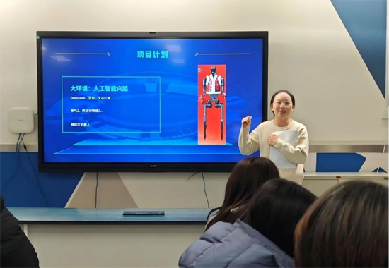 瀋陽市杏壇小學高年部開展項目式學習沙龍_fororder_圖片9