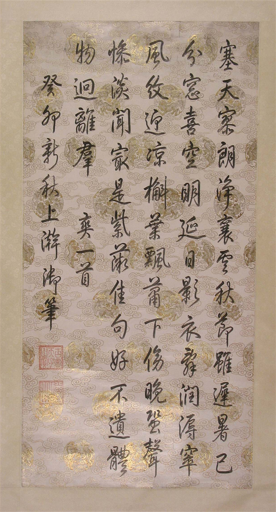 瀋陽故宮院藏清代禦制詩文主題文物展開展_fororder_黃非故宮1