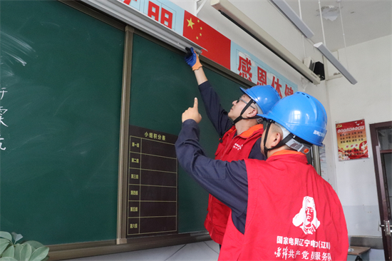 國網遼陽供電公司激活校園安全引擎_fororder_弓長嶺區公司員工在弓長嶺區雷鋒小學檢查教室內照明設施。(高嘉習)