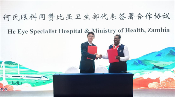 何氏眼科亮相國際大會 分享眼健康生態“中國樣本”_fororder_何氏眼科2