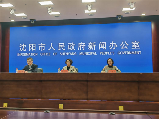 瀋陽金融商貿經濟技術開發區廣納英才_fororder_常發佈會