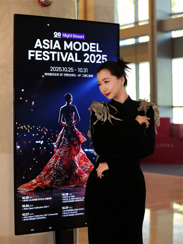 曲迪娜成首位榮獲亞洲模特盛典“明星模特”的中國模特_fororder_曲迪娜3