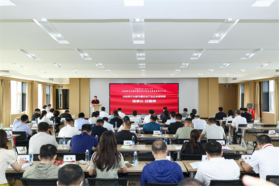 推進區域農業産業協同發展 瀋陽現代化都市圈成立農業産業企業家聯盟_fororder_圖片 4