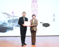 《春陽説家教家風》公益講座走進瀋陽市朝陽一校沈北分校