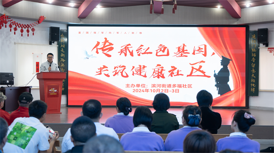 瀋陽多福社區舉辦退役軍人健康文化市集