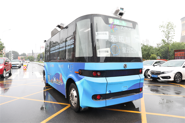 （待核實）瀋陽大東區“智行新程、聯創未來”智慧網聯汽車創新發展交流會召開_fororder_常大東2