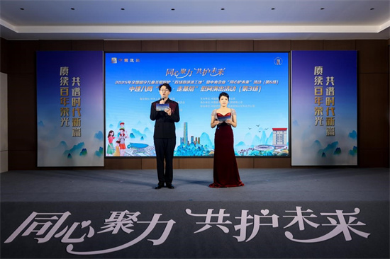 同心聚力 共護未來！中建八局以愛為炬，點亮留守兒童心房_fororder_圖片1