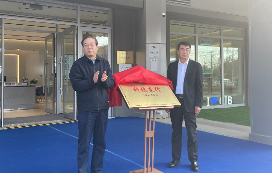 興業銀行沈撫科技支行正式揭牌 為區域科技創新發展注入金融新動能_fororder_WechatIMG95