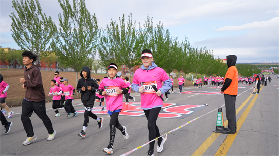 2025“厚道阜新 活力海州”馬拉松職工親子迷你跑開跑_fororder_0501_2