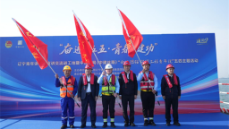 遼寧青年講師團宣講交流進工地活動在大連舉辦