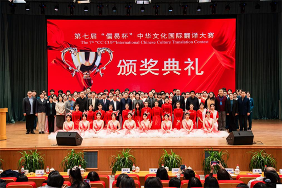 第七屆“儒易杯”中華文化國際翻譯大賽口譯總決賽在吉林外國語大學舉行_fororder_圖片12