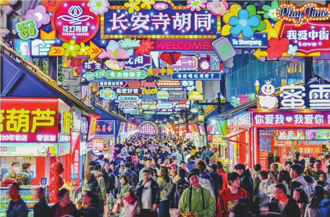 “五一”遼寧省文體旅市場熱度持續攀升