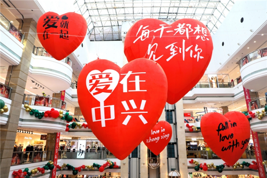 新時代啟新程 方大集團中興商業彰顯新氣象 奮進新作為_fororder_圖片 1