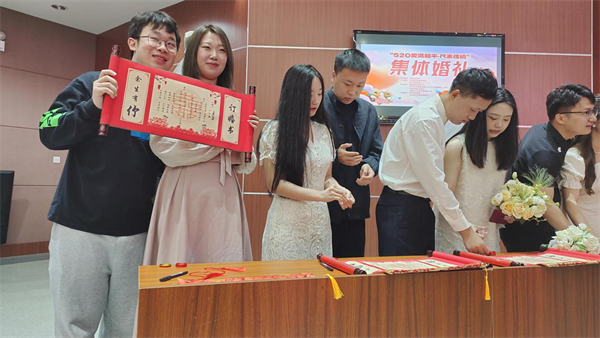 瀋陽“5·20”集體結婚登記花樣百齣，婚俗改革煥發新活力_fororder_馬靜520-3