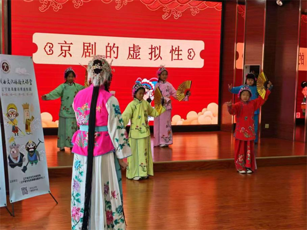 遼寧省文化藝術研究院“六進”暨戲曲動漫進校園活動走進瀋陽皇姑_fororder_圖片1